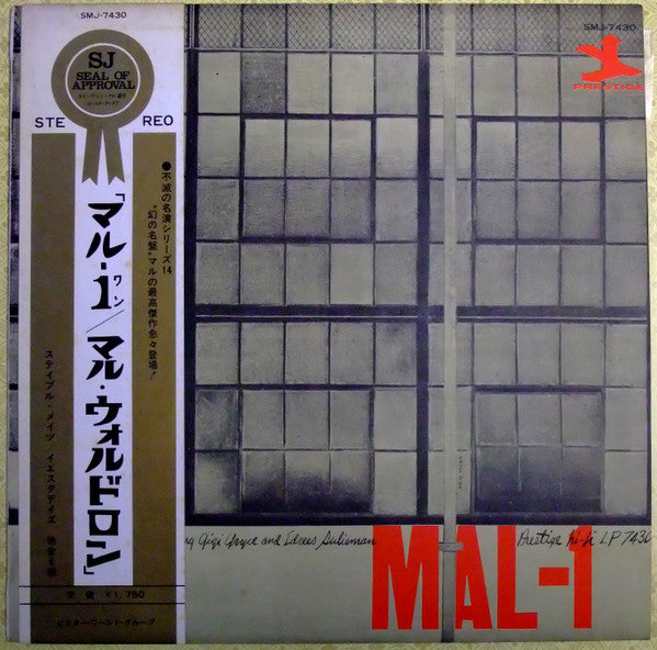 Mal Waldron Quintet - Mal-1(LP, Album)