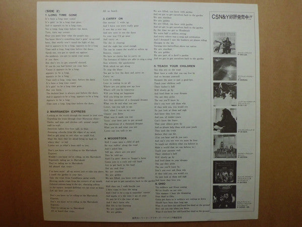 Crosby, Stills, Nash & Young - All Together (LP, Album, Comp, RE, Gat)