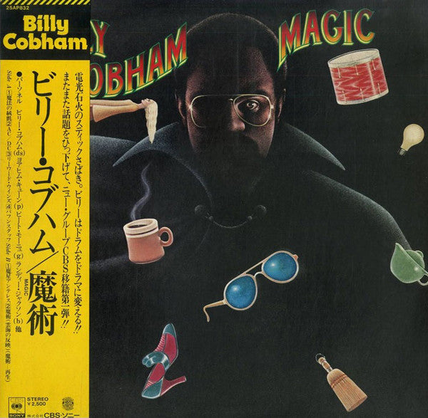 Billy Cobham - Magic (LP, Album)