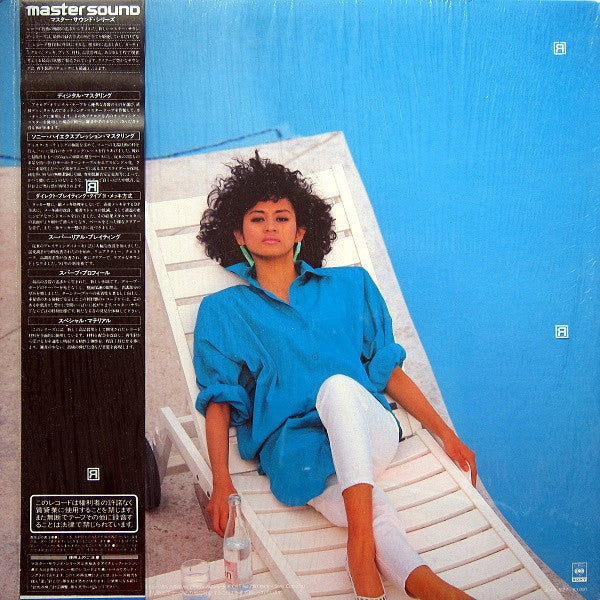 Marlene (16) - Looking For Love (LP, Album)