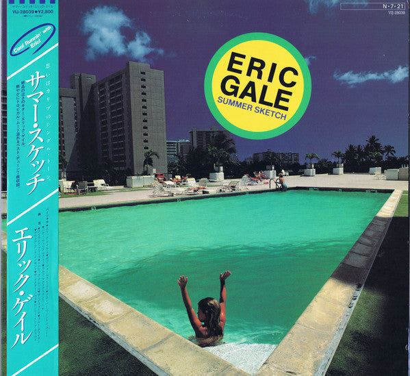 Eric Gale - Summer Sketch (LP, Comp)