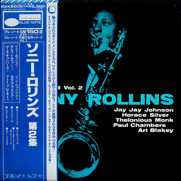 Sonny Rollins - Volume 2 (LP, Album, Mono, RE)