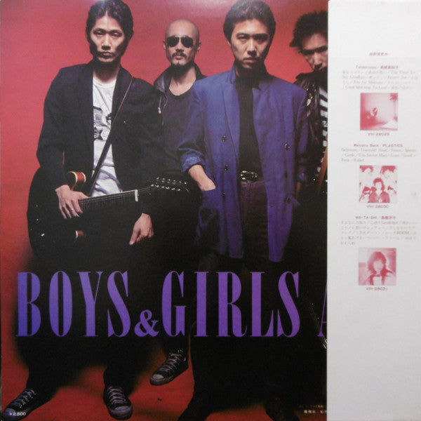 A.R.B - BOYS&GIRLS (LP, Album)
