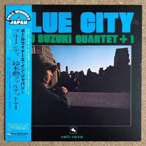 Isao Suzuki Quartet + 1* - Blue City (LP, Album, RE)