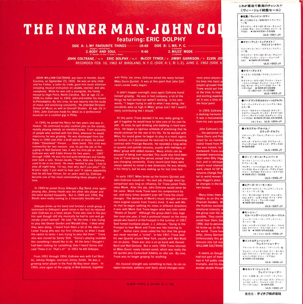 John Coltrane - The Inner Man (LP, Album, Mono)