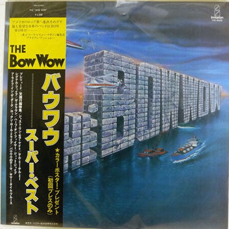 Bow Wow (2) - The 'Bow Wow' (LP, Comp, Ltd, Pos)