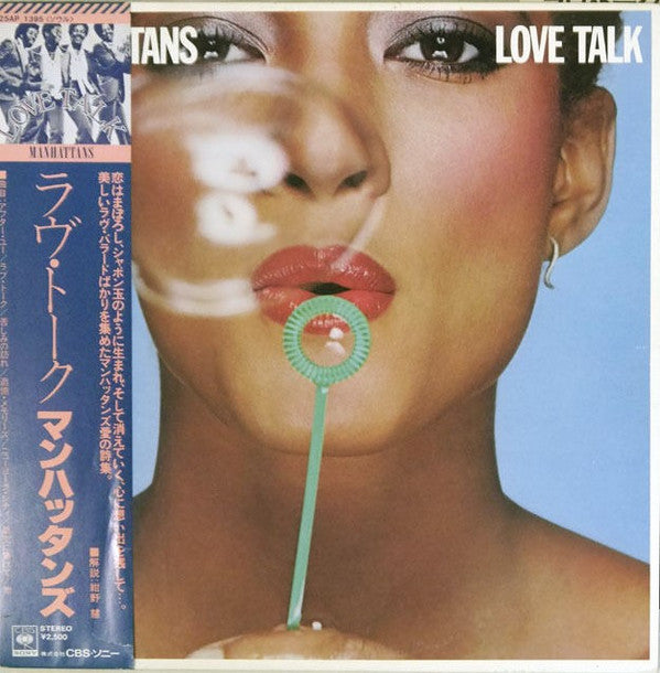 Manhattans - Love Talk (LP, Album)