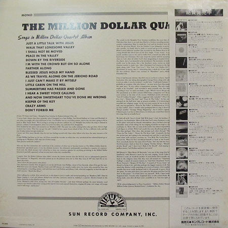 The Million Dollar Quartet - The Million Dollar Quartet(LP, Album, ...