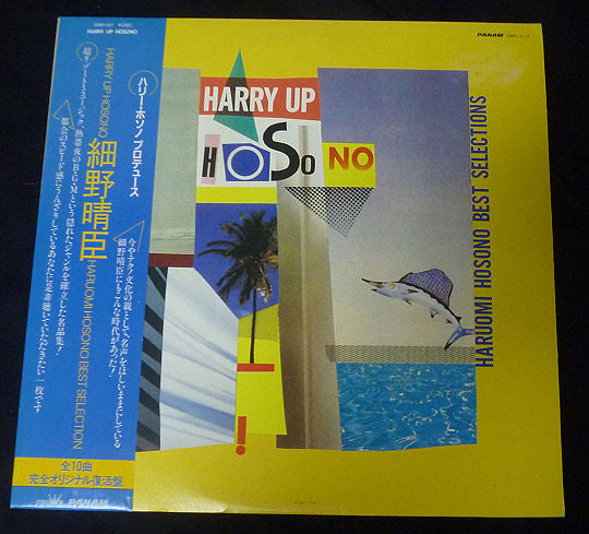 細野晴臣* - Harry Up Hosono - Haruomi Hosono Best Selections (LP, Comp)