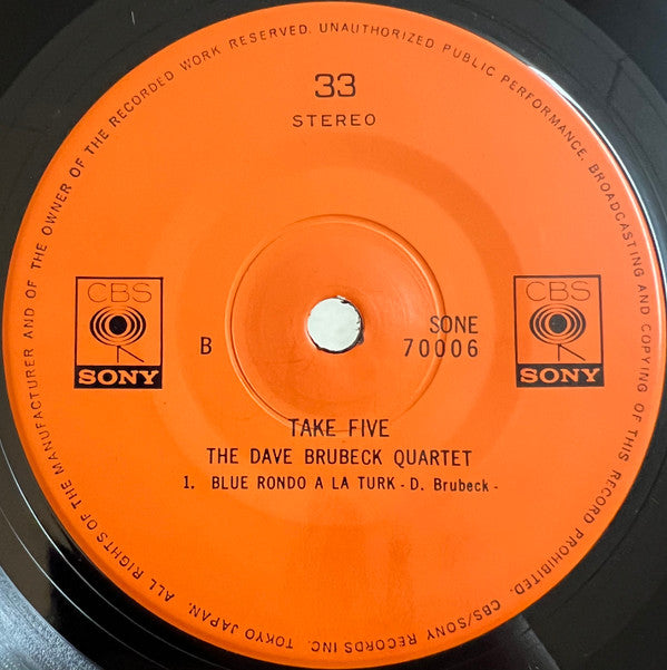 The Dave Brubeck Quartet - Take Five = テイク・ファイブ(7", EP)