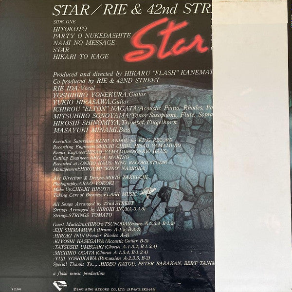 Rie Ida & 42nd Street (4) - Star (LP, Album)