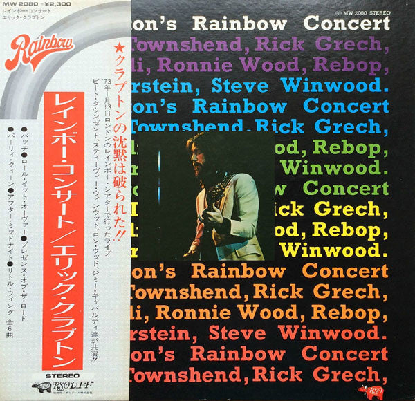 Eric Clapton - Eric Clapton's Rainbow Concert (LP, Album)