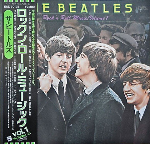 The Beatles - Rock'n'Roll Music, Volume 1 (LP, Comp)