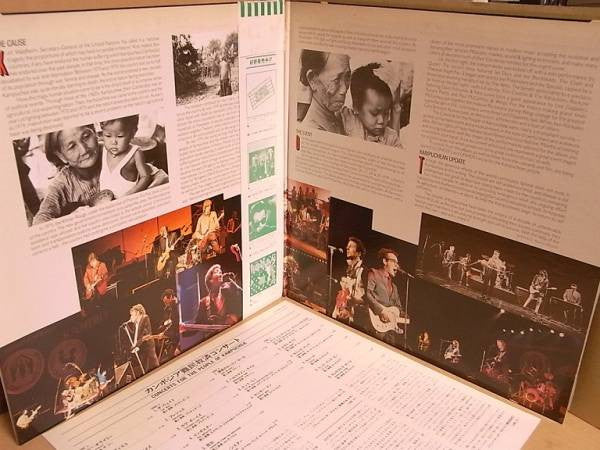 Various - Concerts For The People Of Kampuchea (2xLP, Comp)