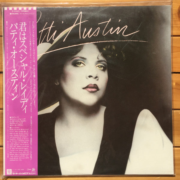 Patti Austin - Patti Austin (LP, Album)
