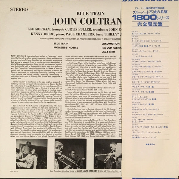 John Coltrane - Blue Train (LP, Album, Ltd, RE)