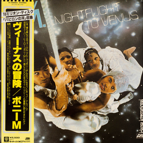 Boney M. - Nightflight To Venus (LP, Album, Gat)