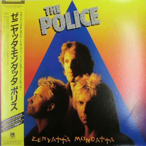 The Police - Zenyatta Mondatta (LP, Album, RE)