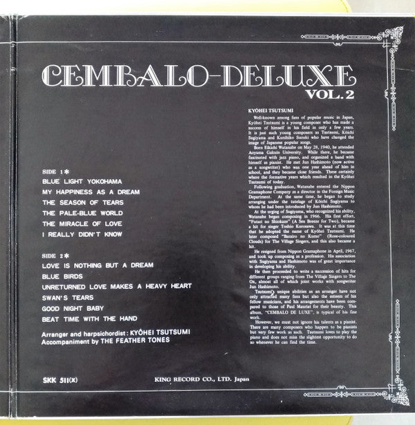 Kyohei Tsutsumi - Cembalo Deluxe Vol.2 (LP, Album)