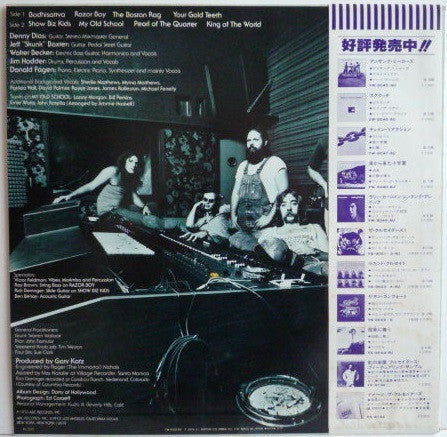 Steely Dan - Countdown To Ecstasy (LP, Album, Ltd, RE)