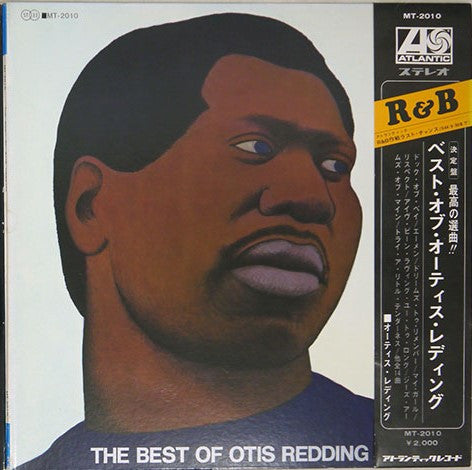 Otis Redding - The Best Of Otis Redding (LP, Comp, Gat)