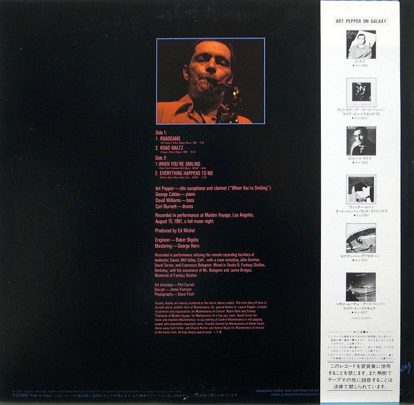 Art Pepper - Roadgame (LP, Album)