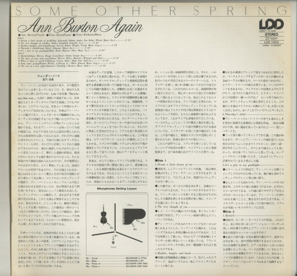 Ann Burton - Some Other Spring (LP, Album)
