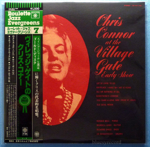 Chris Connor - At The Village Gate (LP, Album, RE)