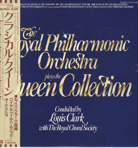 Royal Philharmonic Orchestra - Plays The Queen Collection(LP, Album)