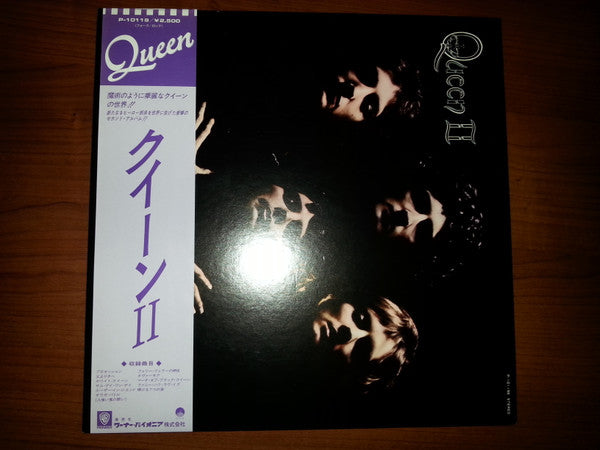 Queen - Queen II (LP, Album, RE, Gat)