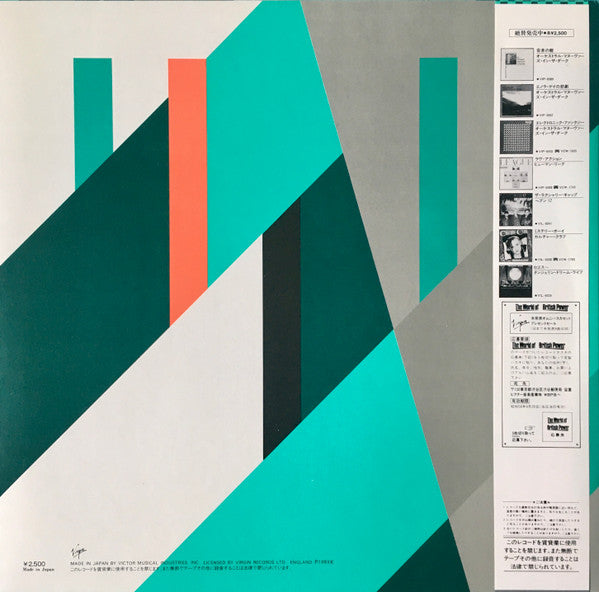 OMD* - Dazzle Ships (LP, Album)