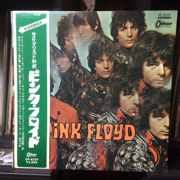 Pink Floyd - The Piper At The Gates Of Dawn (LP, Album, Red)