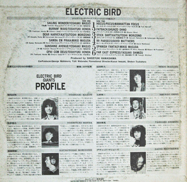 Various - This Is Electric Bird (LP, Album, Comp, Promo)