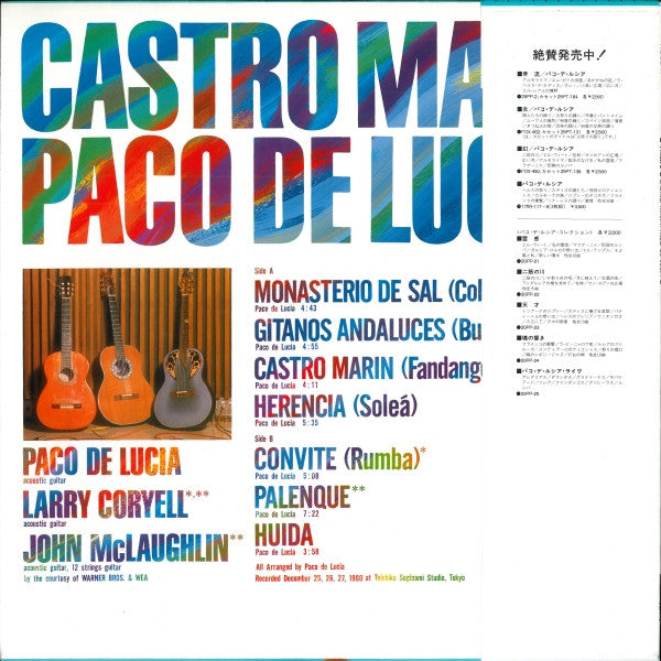 Paco De Lucia* - Castro Marin (LP, Album)