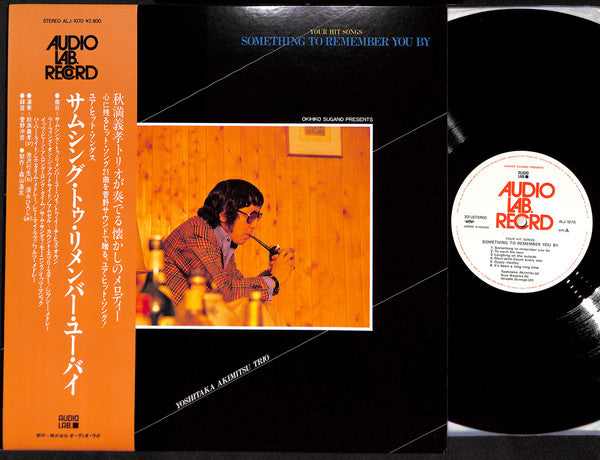 Yoshitaka Akimitsu Trio - Something To Remember You By (LP, Album)
