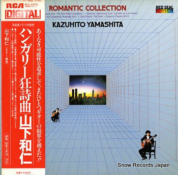 Kazuhito Yamashita - Romantic Collection (LP, Album)