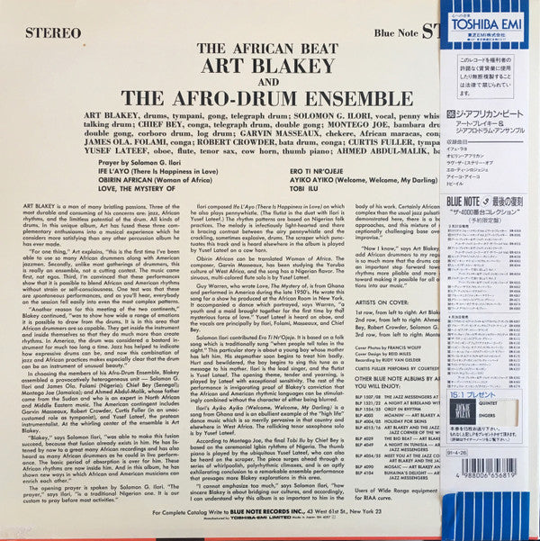 Art Blakey & The Afro-Drum Ensemble - The African Beat (LP, Album, RE)