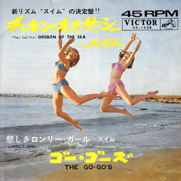 The Go-Go's - (They Call Him) Chicken Of The Sea / Lonely Girl (7",...
