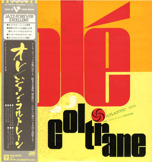 John Coltrane - Olé Coltrane (LP, Album, RE)