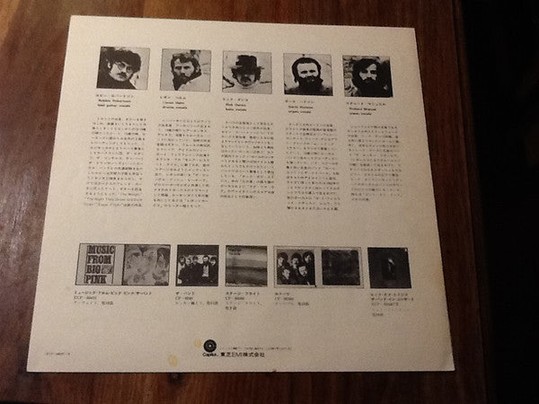 The Band - Moondog Matinee (LP, Album)