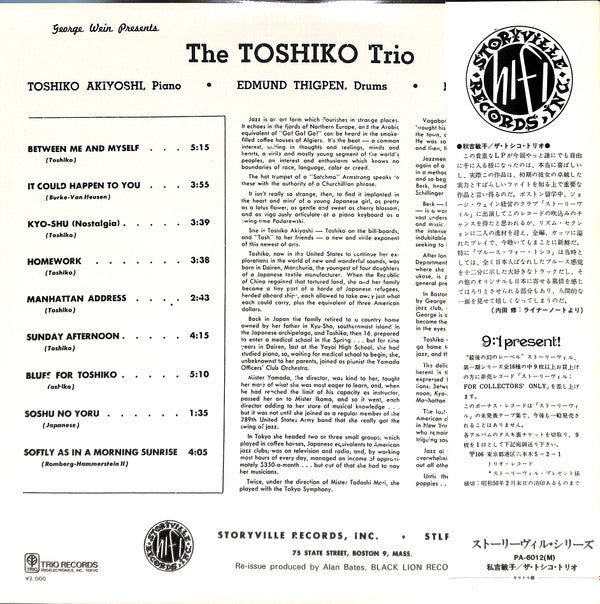 The Toshiko Trio - George Wein Presents Toshiko (LP, Album, Mono, RE)