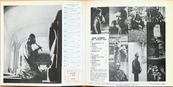 Don Cherry - ""Mu"" Second Part (LP, Album)