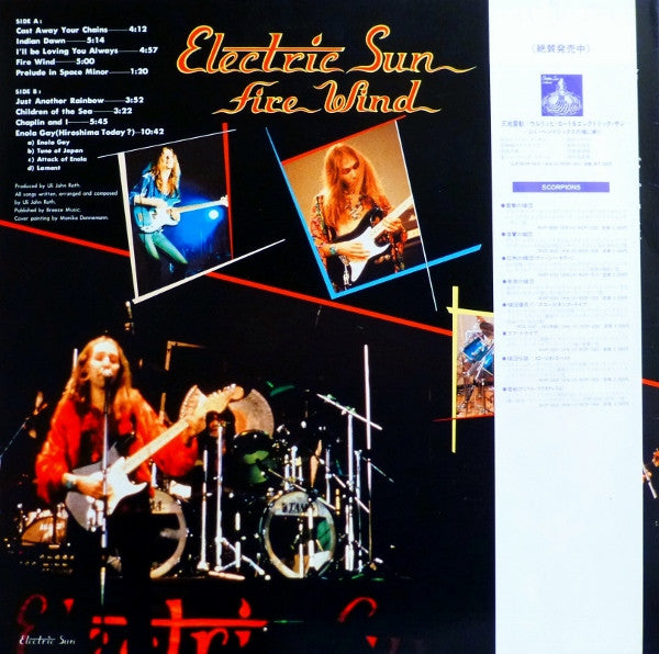 Electric Sun - Fire Wind (LP, Album)