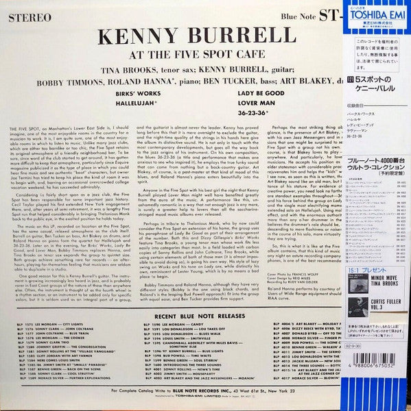 Kenny Burrell - On View At The Five Spot Cafe(LP, Album, Ltd, RE)