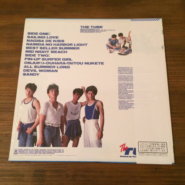 The TUBE* - Heart Of Summer (LP, Album)