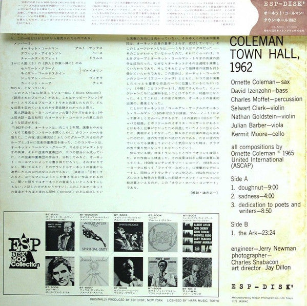 Ornette Coleman - Town Hall · 1962 (LP, Album, RE)