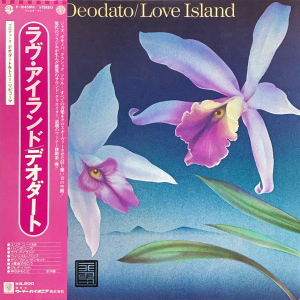 Deodato* - Love Island (LP, Album, Gat)
