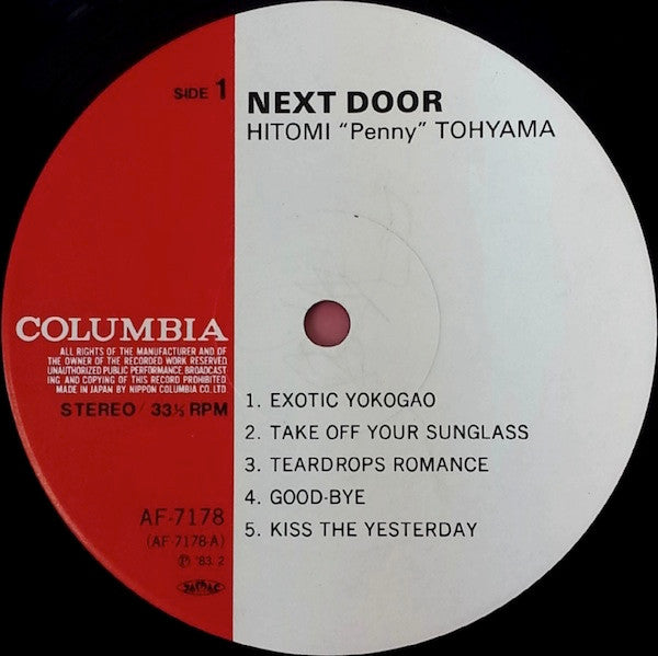 Hitomi Tohyama* - Next Door (LP, Album)
