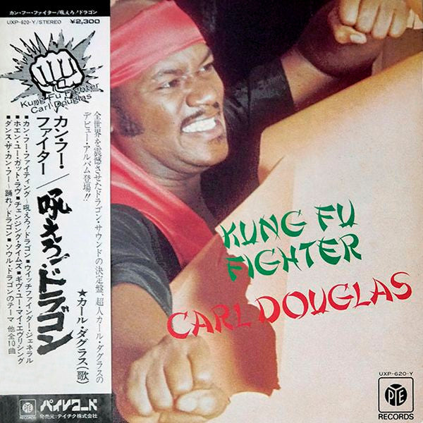 Carl Douglas - Kung Fu Fighter (LP, Album)