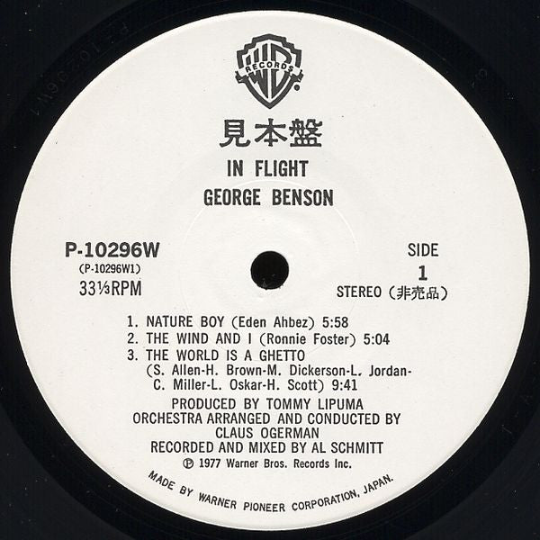 George Benson - In Flight (LP, Album, Promo, Gat)